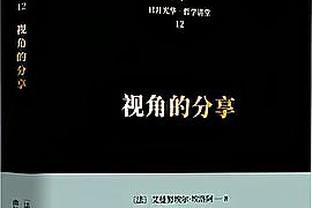 本季接球就投三分命中率：库里51.5%居首 命中率超五成联盟唯一