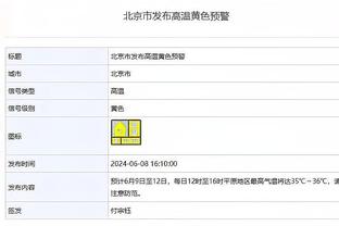 窦加星发烧后报平安：最难受的几天顶过去了，见到了一点曙光