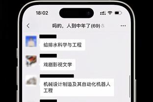 皮尔斯：尼克斯今年首轮游 预测错了我就穿一周的布伦森球衣