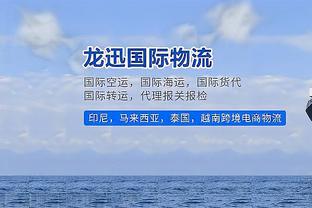 列维？邮报：埃弗顿希望热刺免除阿里1000万镑浮动转会费