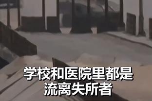 又去到了熟悉的地方？切尔西输球掉至第12，回到英超下半区