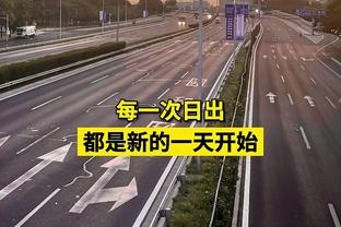 北……北伐？勇士近11场比赛9胜2负 战绩逼近湖人只差0.5胜场