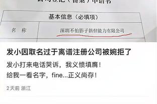 开云app免费下载安装官网截图0