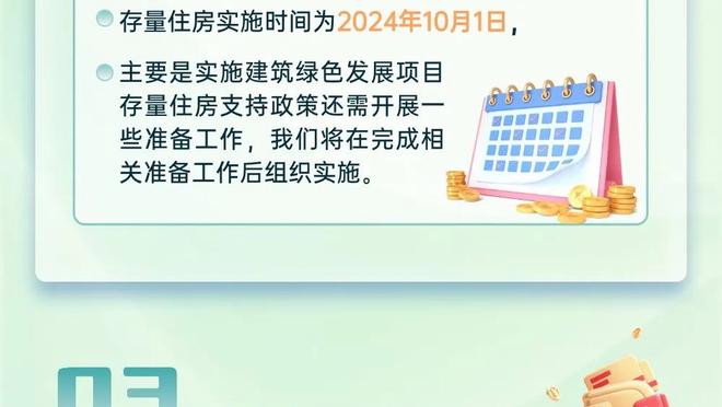 国际足联介绍2026世界杯场馆：马拉多纳在阿兹台克打入世纪进球