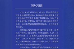 开始发力！赵继伟三分4中4&辽宁第二节27-13打停广州